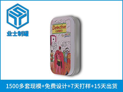 98x60x20长方形CD铁盒厂家直销_业士铁盒制罐定制厂家